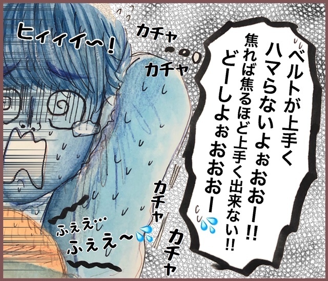 生後2ヶ月の娘を連れて長男の小学校入学説明会へ　焦りまくった出来事が…！【メルヘン男子とPOWER PUFF BOY  第34話】