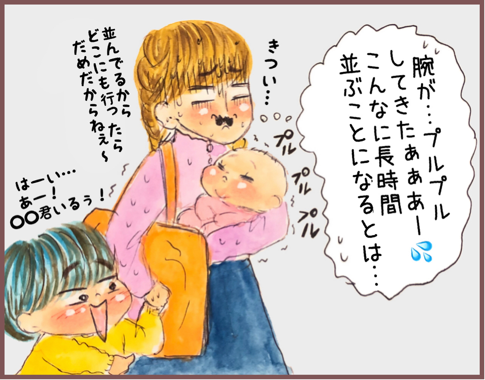 生後2ヶ月の娘を連れて長男の小学校入学説明会へ　焦りまくった出来事が…！【メルヘン男子とPOWER PUFF BOY  第34話】