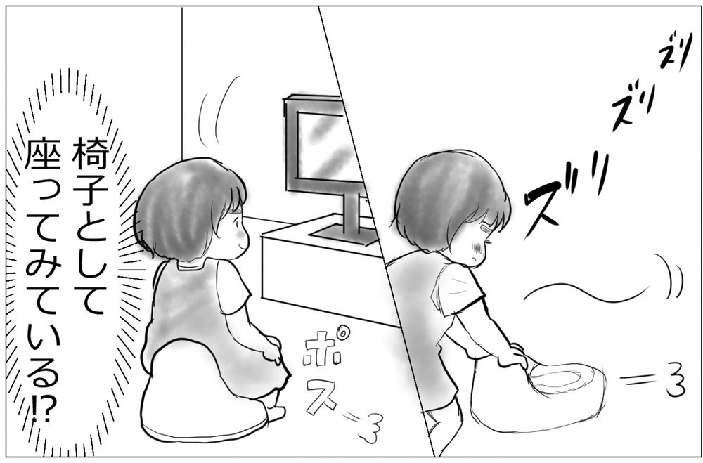 【トイトレおしっこ成功編】できた～成功した～、〇〇〇するだけで大成功した話【何しよ？ 遊び発見伝 Vol.5】