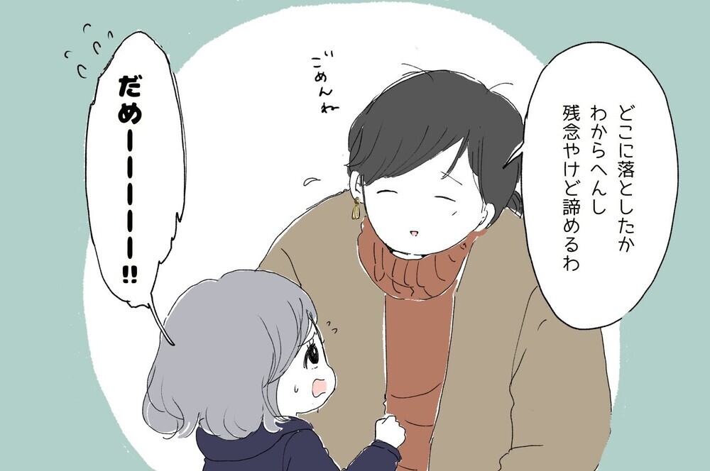 オシャレをしようと決意！ 落ち込む母に次女が贈ってくれた「プレゼント」【ポンコツ母でも子は育つ Vol.13】