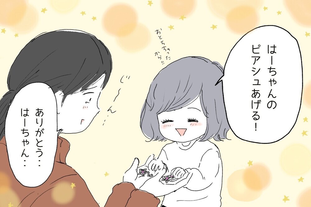 オシャレをしようと決意！ 落ち込む母に次女が贈ってくれた「プレゼント」【ポンコツ母でも子は育つ Vol.13】