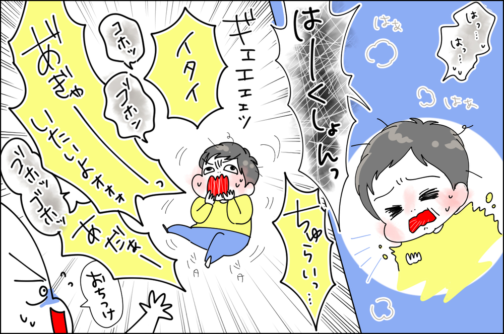 保育園入園の洗礼だった!?　感染症に苦しんだ息子の慣らし保育【息子愛が止まらない!! 第33話】