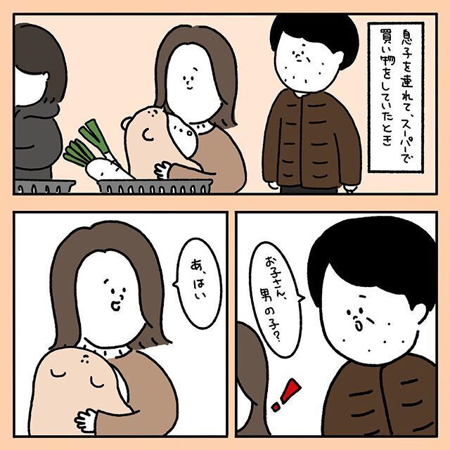 【スカッとする話】見知らぬおじさんから育児のダメ出し…私を救ってくれたのは【みんなの〇〇な話 Vol.1】