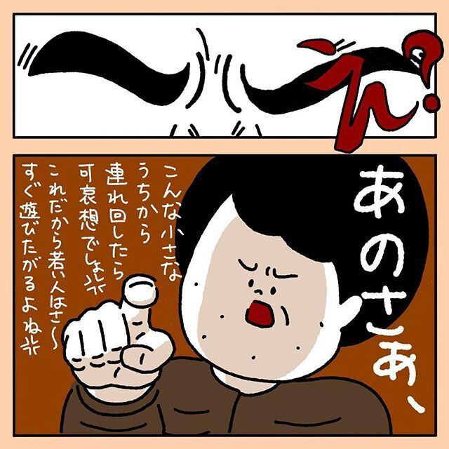 【スカッとする話】見知らぬおじさんから育児のダメ出し…私を救ってくれたのは【みんなの〇〇な話 Vol.1】