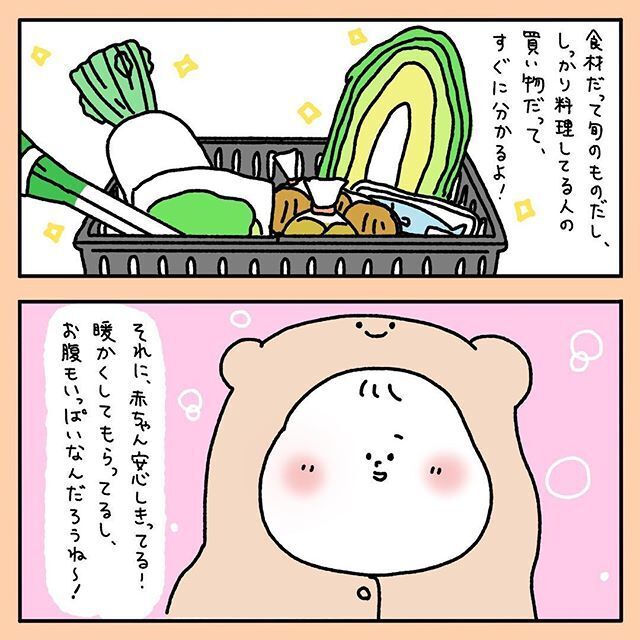 【スカッとする話】見知らぬおじさんから育児のダメ出し…私を救ってくれたのは【みんなの〇〇な話 Vol.1】