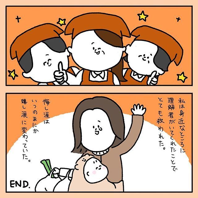 【スカッとする話】見知らぬおじさんから育児のダメ出し…私を救ってくれたのは【みんなの〇〇な話 Vol.1】