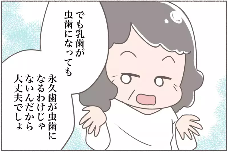 無神経な義母に限界突破、「アレルギーなんてわがままでしょ…」【前編】【まんが】