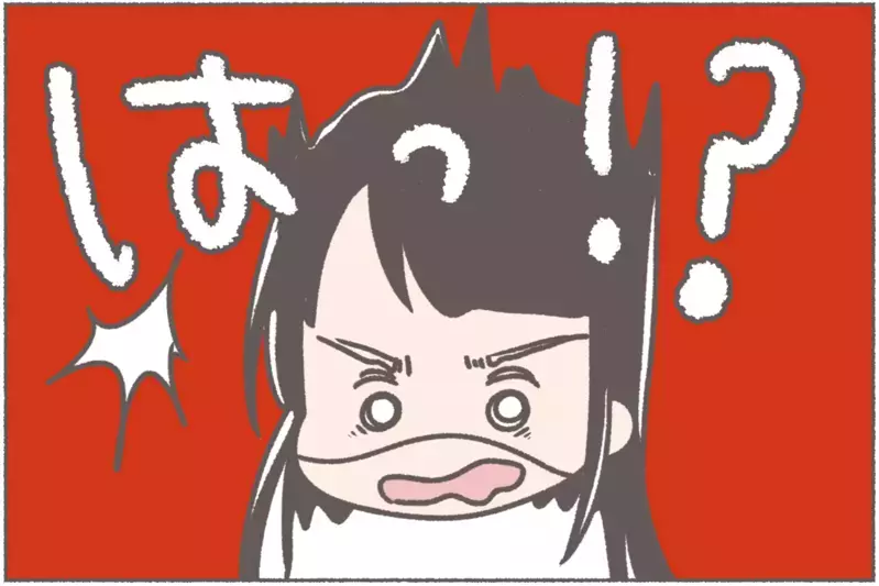 無神経な義母に限界突破、「アレルギーなんてわがままでしょ…」【前編】【まんが】