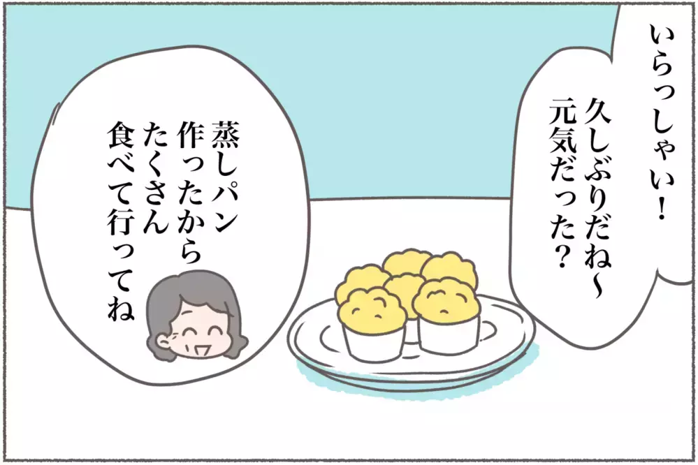 無神経な義母に限界突破、「アレルギーなんてわがままでしょ…」【中編】【義父母がシンドイんです！ まんが】