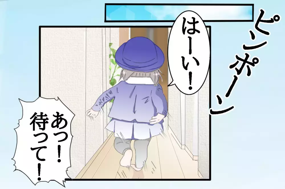 【思い返すと恐怖…！】平日昼間に奇妙な訪問者　家には娘と私だけ…【3姉妹DAYS Vol.4】