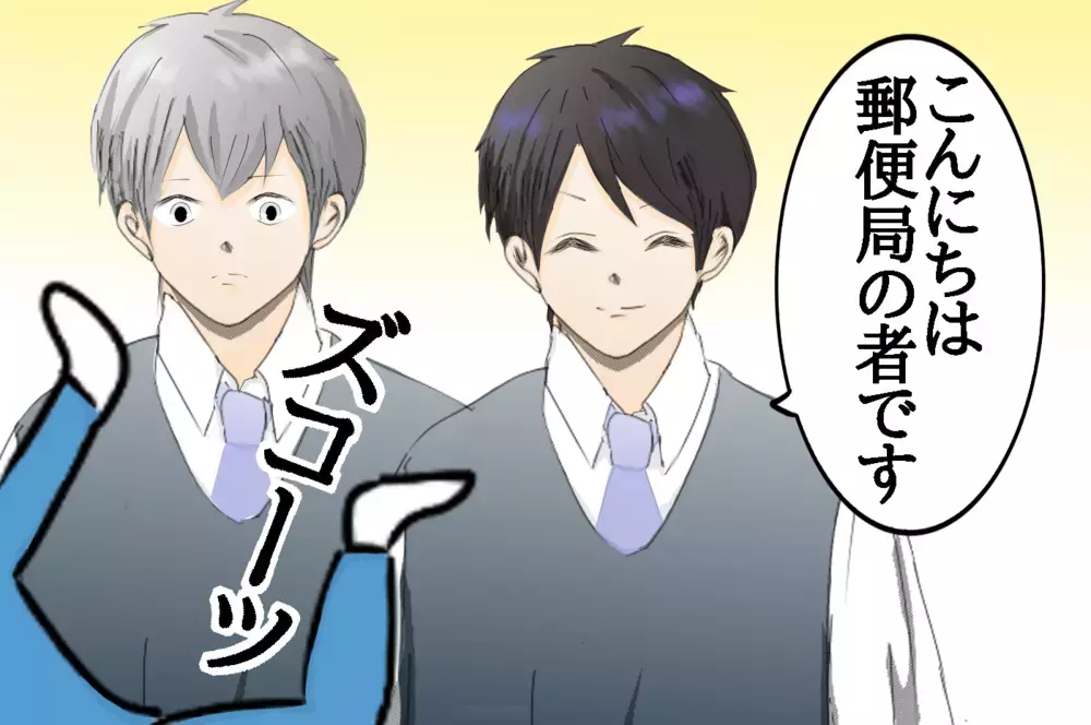 【思い返すと恐怖…！】平日昼間に奇妙な訪問者　家には娘と私だけ…【3姉妹DAYS Vol.4】