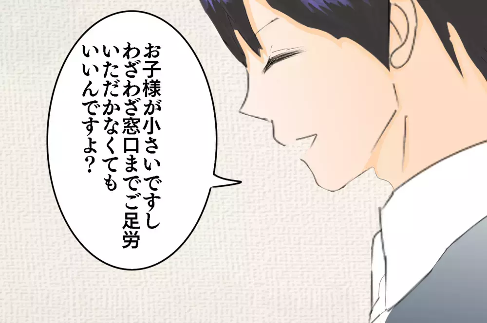 【思い返すと恐怖…！】平日昼間に奇妙な訪問者　家には娘と私だけ…【3姉妹DAYS Vol.4】