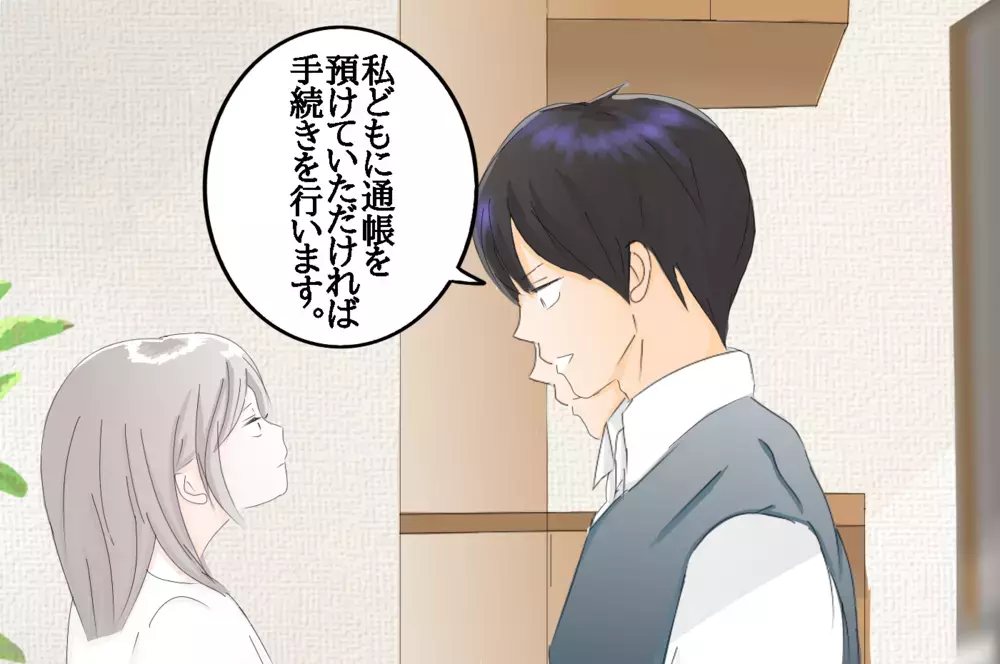 【思い返すと恐怖…！】平日昼間に奇妙な訪問者　家には娘と私だけ…【3姉妹DAYS Vol.4】