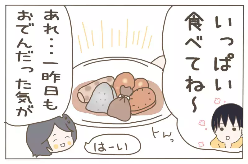 「料理しない宣言」の夫が料理を始めたら…なるほどこういうことになるのか！【子育て楽じゃありません 第54話】