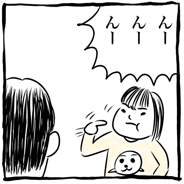 炭水化物しか食べない娘は大丈夫？一進一退のなか気づいた成長の証【劔樹人の「育児は、遠い日の花火ではない」 第22話】