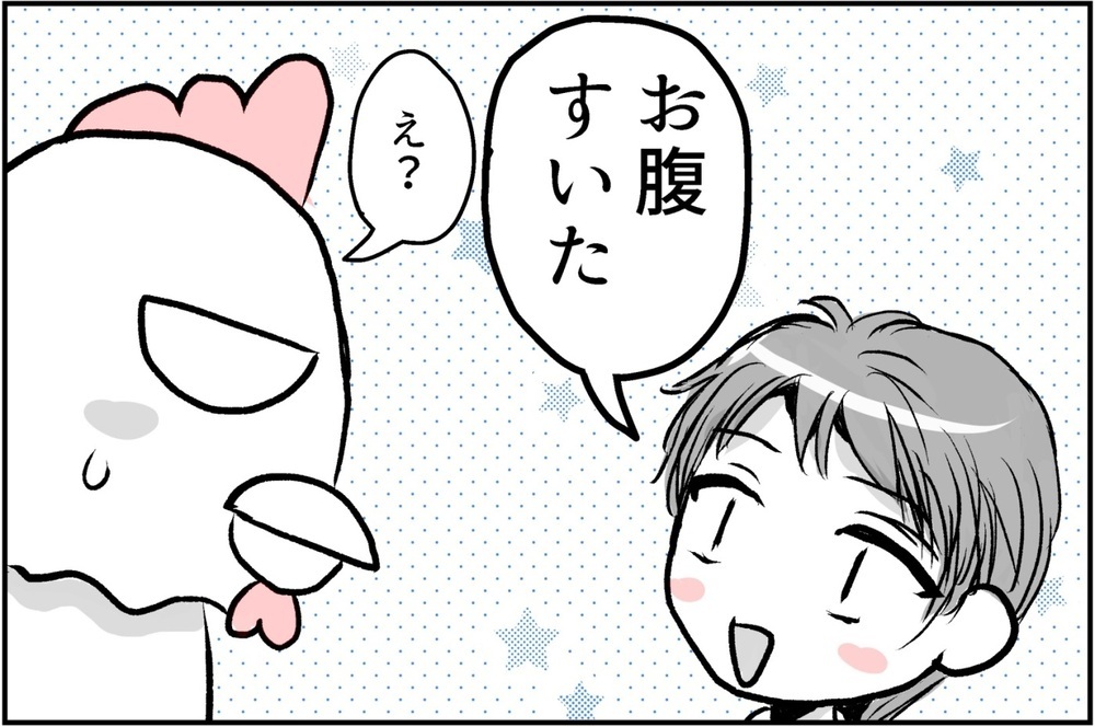 子どもの友だちが家に来る！ 娘もリラックスして楽しそうだけど…【前編】【コミュ障にわとりの一人っ子育児 Vol.5】