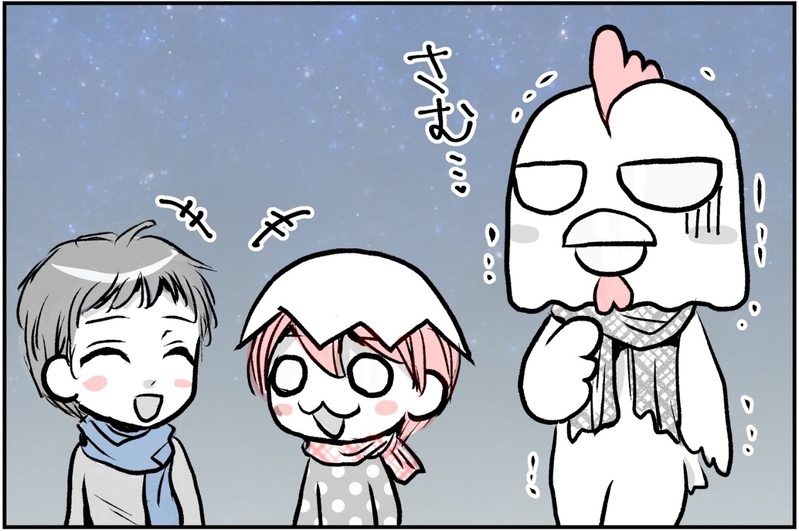 子どもの友だちが家に来る！ 娘もリラックスして楽しそうだけど…【前編】【コミュ障にわとりの一人っ子育児 Vol.5】