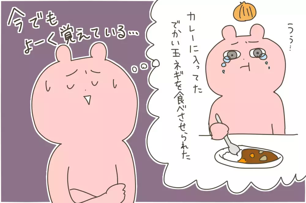 偏食＆少食の長男が保育園では完食…!?　吹っ切れた私が辿り着いた偏食対策【産後太りこじらせ母日記 第73話】