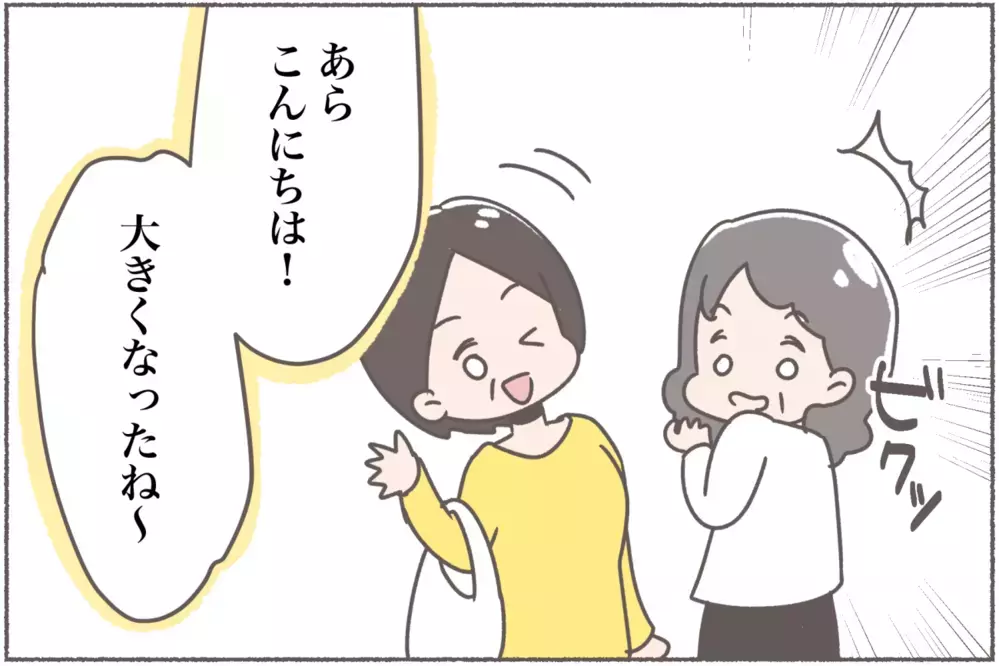 無神経な義母に限界突破、「アレルギーなんてわがままでしょ…」【後編】【義父母がシンドイんです！ まんが】