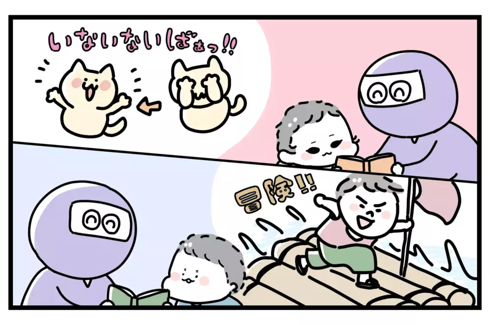 1歳児が【難しい絵本】に挑戦したいときにオススメの方法【おばバカ一代 第24話】