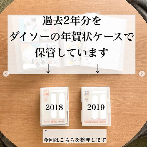 年賀状やハガキが劇的にスッキリ片付く！ 並べて楽しい【製本スタイル】や【入れるだけ】のかんたん収納アイディア