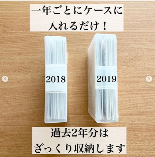 年賀状やハガキが劇的にスッキリ片付く！ 並べて楽しい【製本スタイル】や【入れるだけ】のかんたん収納アイディア
