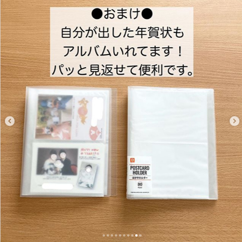 年賀状やハガキが劇的にスッキリ片付く！ 並べて楽しい【製本スタイル】や【入れるだけ】のかんたん収納アイディア