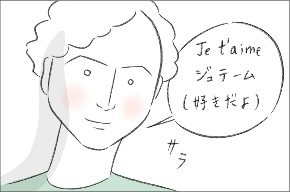 西洋人男性ってロマンチックなはずじゃ…　硬派なスイス人夫の生態【今日もどすこい母さん Vol.5】