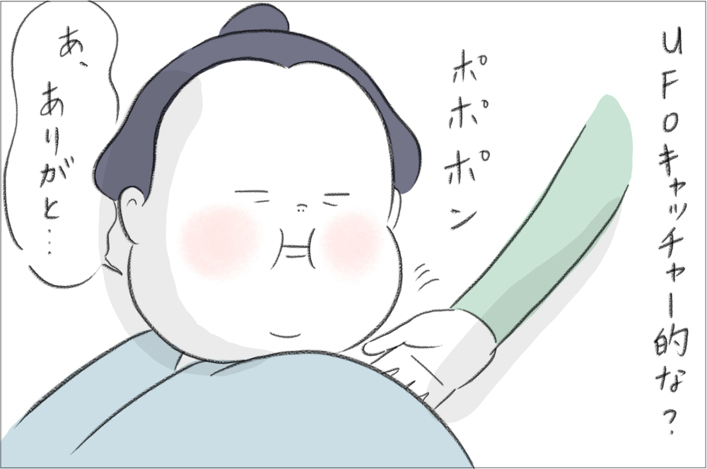 西洋人男性ってロマンチックなはずじゃ…　硬派なスイス人夫の生態【今日もどすこい母さん Vol.5】