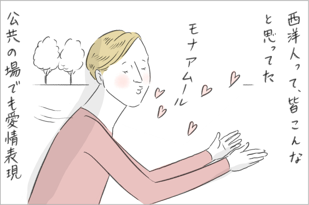 西洋人男性ってロマンチックなはずじゃ…　硬派なスイス人夫の生態【今日もどすこい母さん Vol.5】