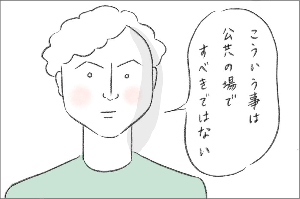 西洋人男性ってロマンチックなはずじゃ…　硬派なスイス人夫の生態【今日もどすこい母さん Vol.5】