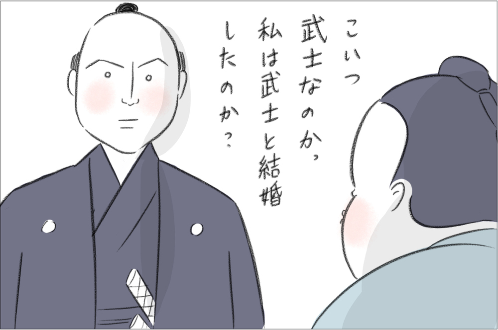 西洋人男性ってロマンチックなはずじゃ…　硬派なスイス人夫の生態【今日もどすこい母さん Vol.5】