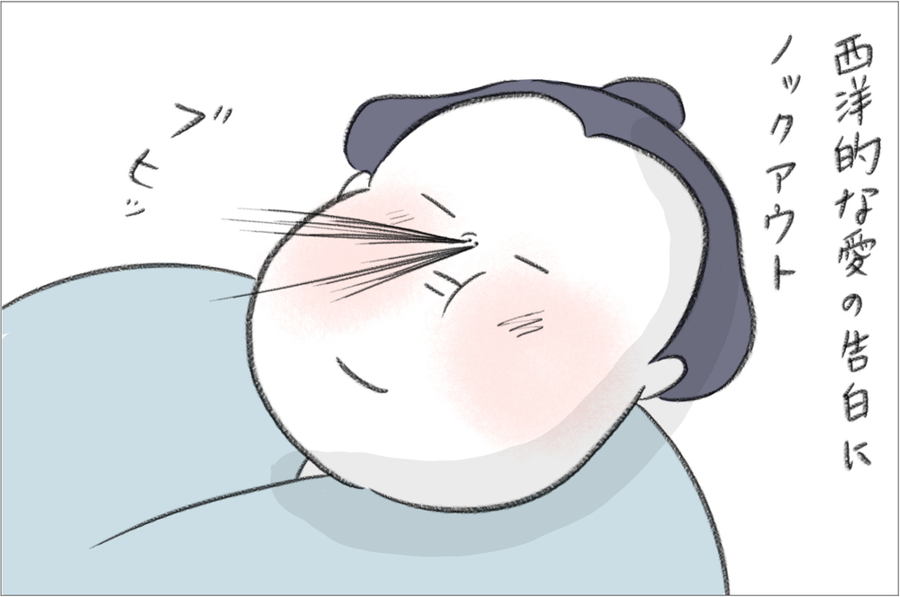 西洋人男性ってロマンチックなはずじゃ…　硬派なスイス人夫の生態【今日もどすこい母さん Vol.5】