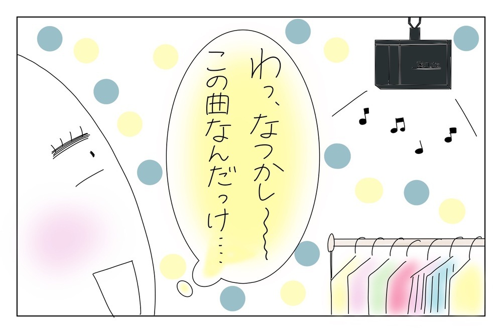 夫と暮らし始めて15年、どうしても思い出せないアレを聞いてみたら…【両手に男児 Vol.9】
