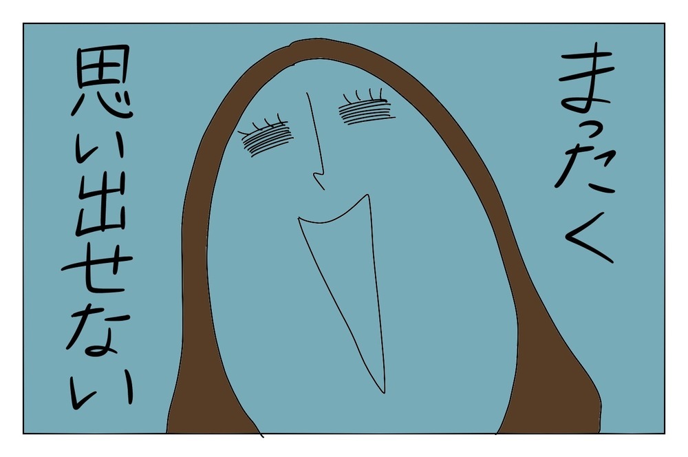 夫と暮らし始めて15年、どうしても思い出せないアレを聞いてみたら…【両手に男児 Vol.9】