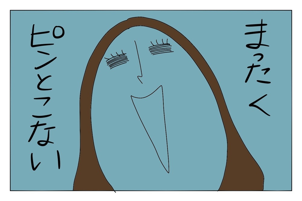 夫と暮らし始めて15年、どうしても思い出せないアレを聞いてみたら…【両手に男児 Vol.9】