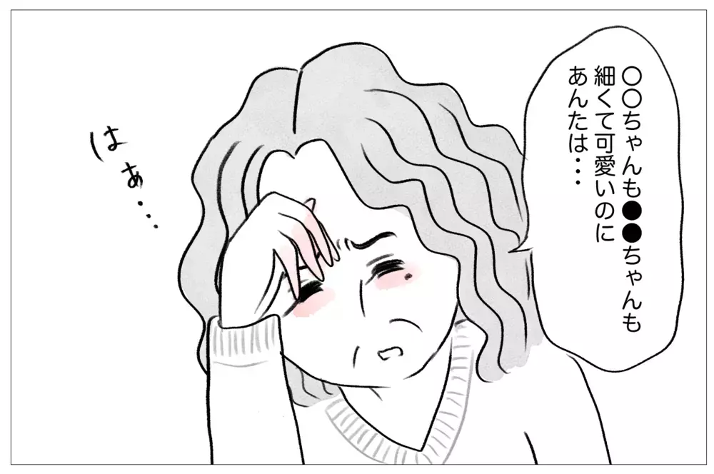 私を「醜い」と嘆く母…認められたい私は15歳で整形に踏み切った【親に整形させられた私が、母になる Vol.5】