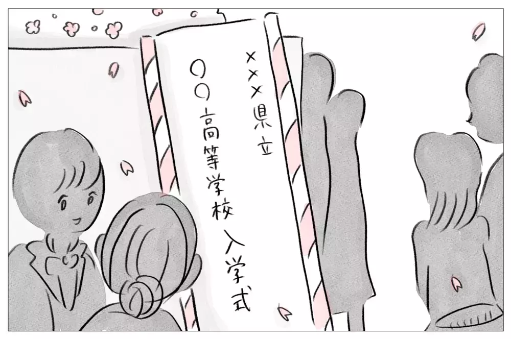 整形して高校デビュー…楽しいはずなのに「本当の私」から逃げられない【親に整形させられた私が、母になる Vol.6】