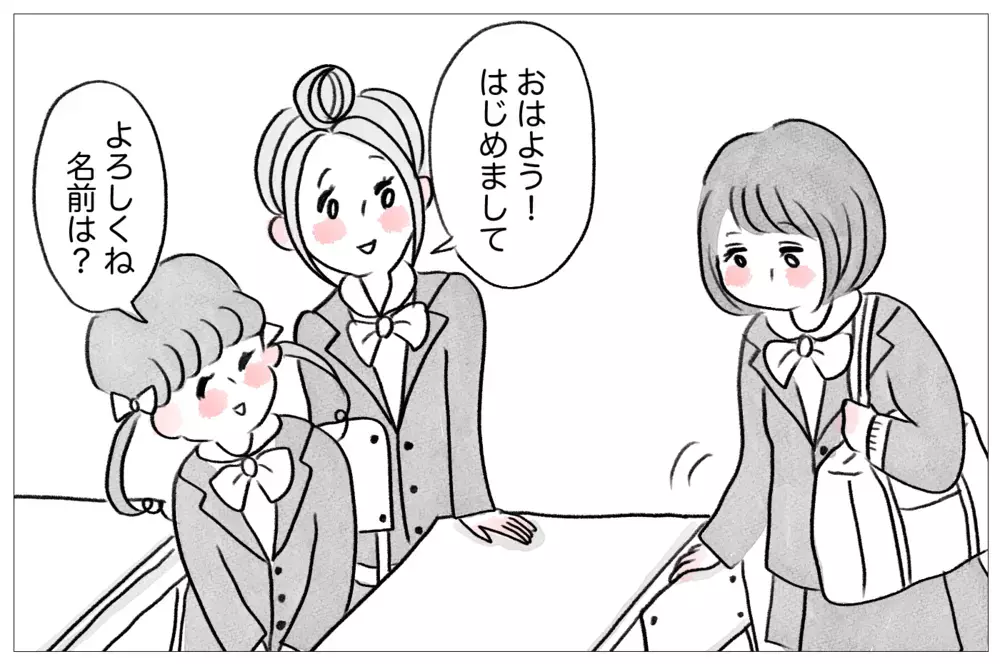 整形して高校デビュー…楽しいはずなのに「本当の私」から逃げられない【親に整形させられた私が、母になる Vol.6】