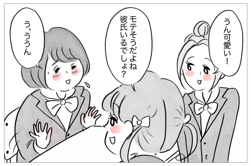 整形して高校デビュー…楽しいはずなのに「本当の私」から逃げられない【親に整形させられた私が、母になる Vol.6】