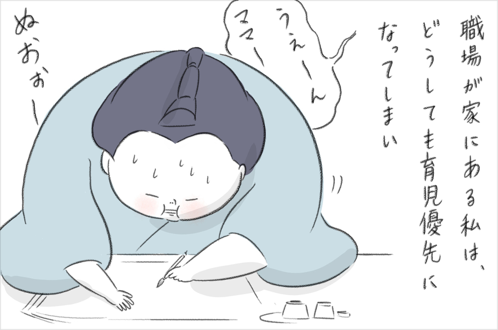 育児とフリーランスの両立にジレンマ…！　知人の何気ない一言にイライラしながらも気づいたこと【今日もどすこい母さん Vol.4】