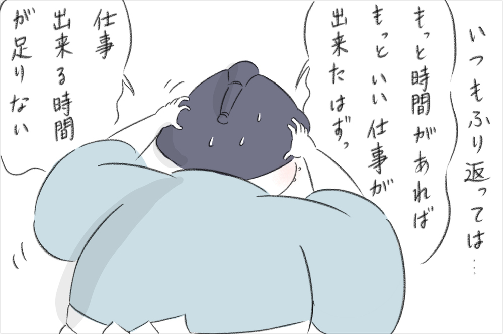 育児とフリーランスの両立にジレンマ…！　知人の何気ない一言にイライラしながらも気づいたこと【今日もどすこい母さん Vol.4】