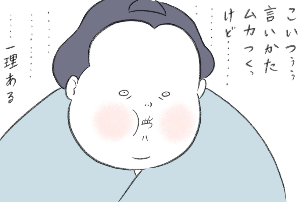 育児とフリーランスの両立にジレンマ…！　知人の何気ない一言にイライラしながらも気づいたこと【今日もどすこい母さん Vol.4】