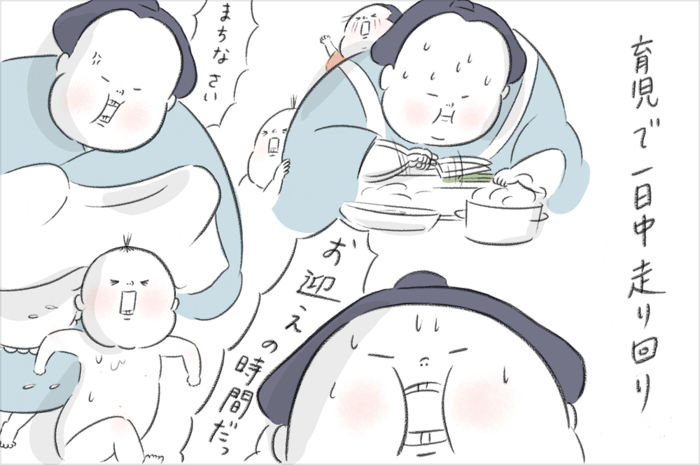 育児とフリーランスの両立にジレンマ…！　知人の何気ない一言にイライラしながらも気づいたこと【今日もどすこい母さん Vol.4】