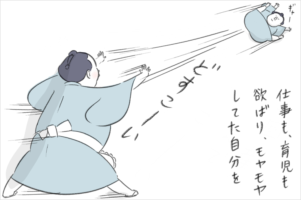 育児とフリーランスの両立にジレンマ…！　知人の何気ない一言にイライラしながらも気づいたこと【今日もどすこい母さん Vol.4】