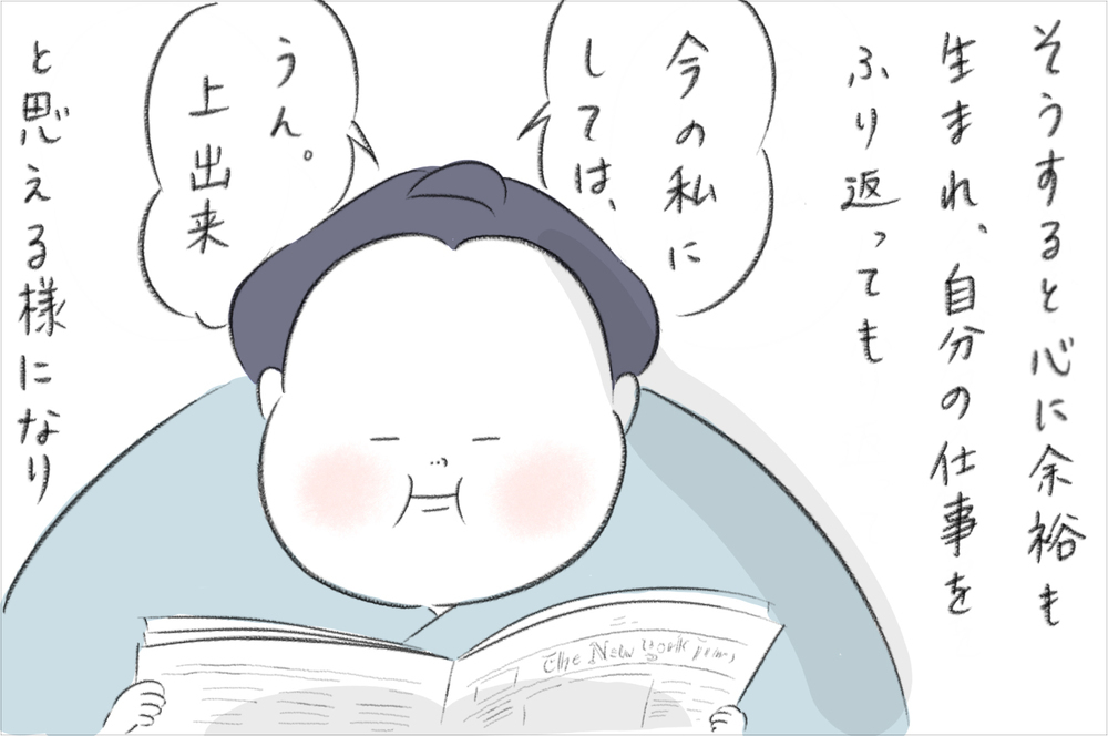 育児とフリーランスの両立にジレンマ…！　知人の何気ない一言にイライラしながらも気づいたこと【今日もどすこい母さん Vol.4】