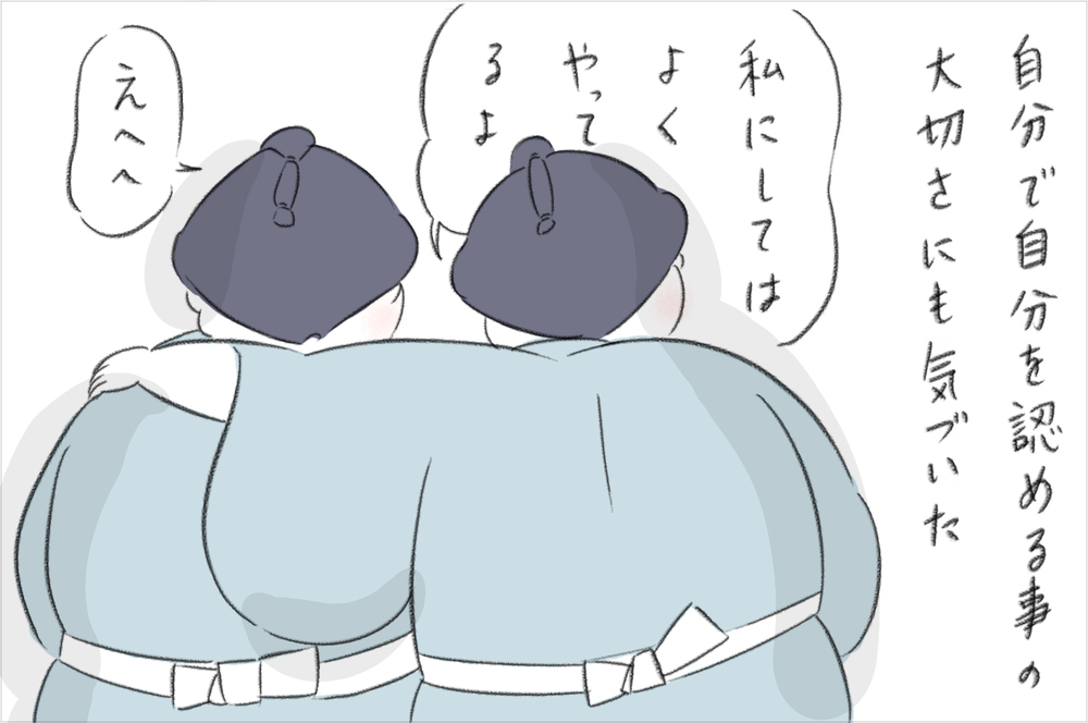 育児とフリーランスの両立にジレンマ…！　知人の何気ない一言にイライラしながらも気づいたこと【今日もどすこい母さん Vol.4】