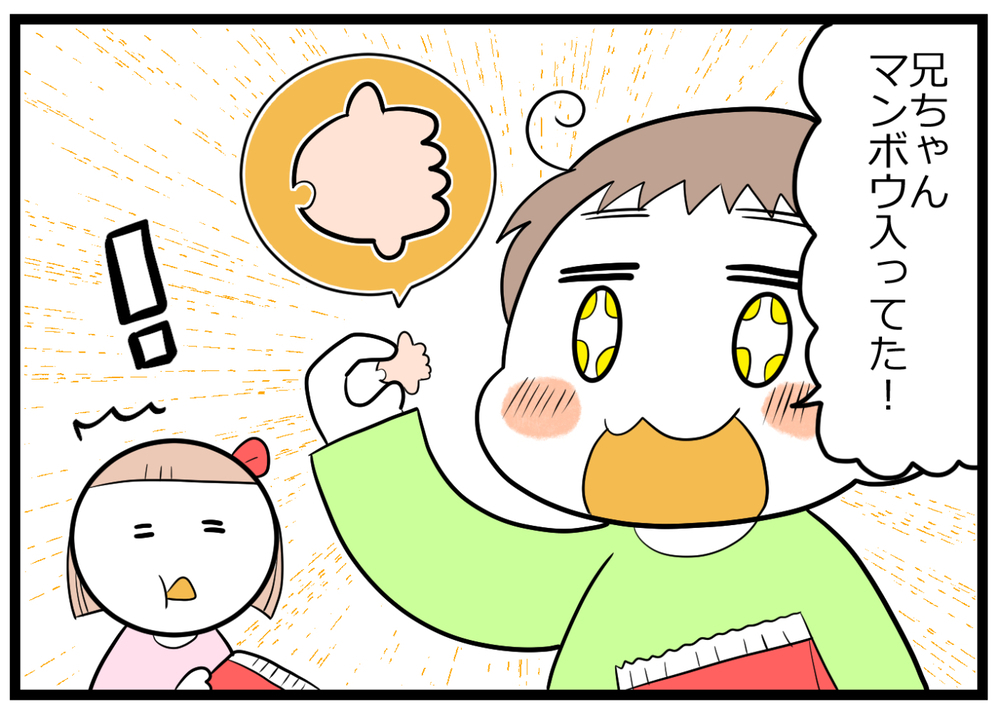 お菓子でケンカしないように…母の気づかいが兄妹に予想外の争いを生む!?【ヲタママだっていーじゃない！ 第87話】