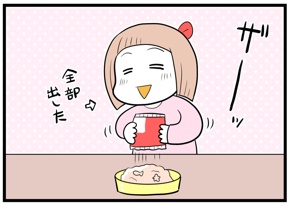 お菓子でケンカしないように…母の気づかいが兄妹に予想外の争いを生む!?【ヲタママだっていーじゃない！ 第87話】