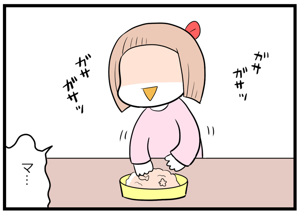 お菓子でケンカしないように…母の気づかいが兄妹に予想外の争いを生む!?【ヲタママだっていーじゃない！ 第87話】